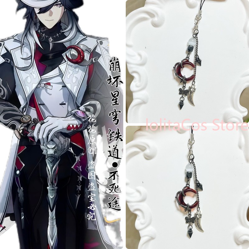 Honkai: Star Rail Ashveil Hand – Phone Accessories Keychain Bewertung und Preis
