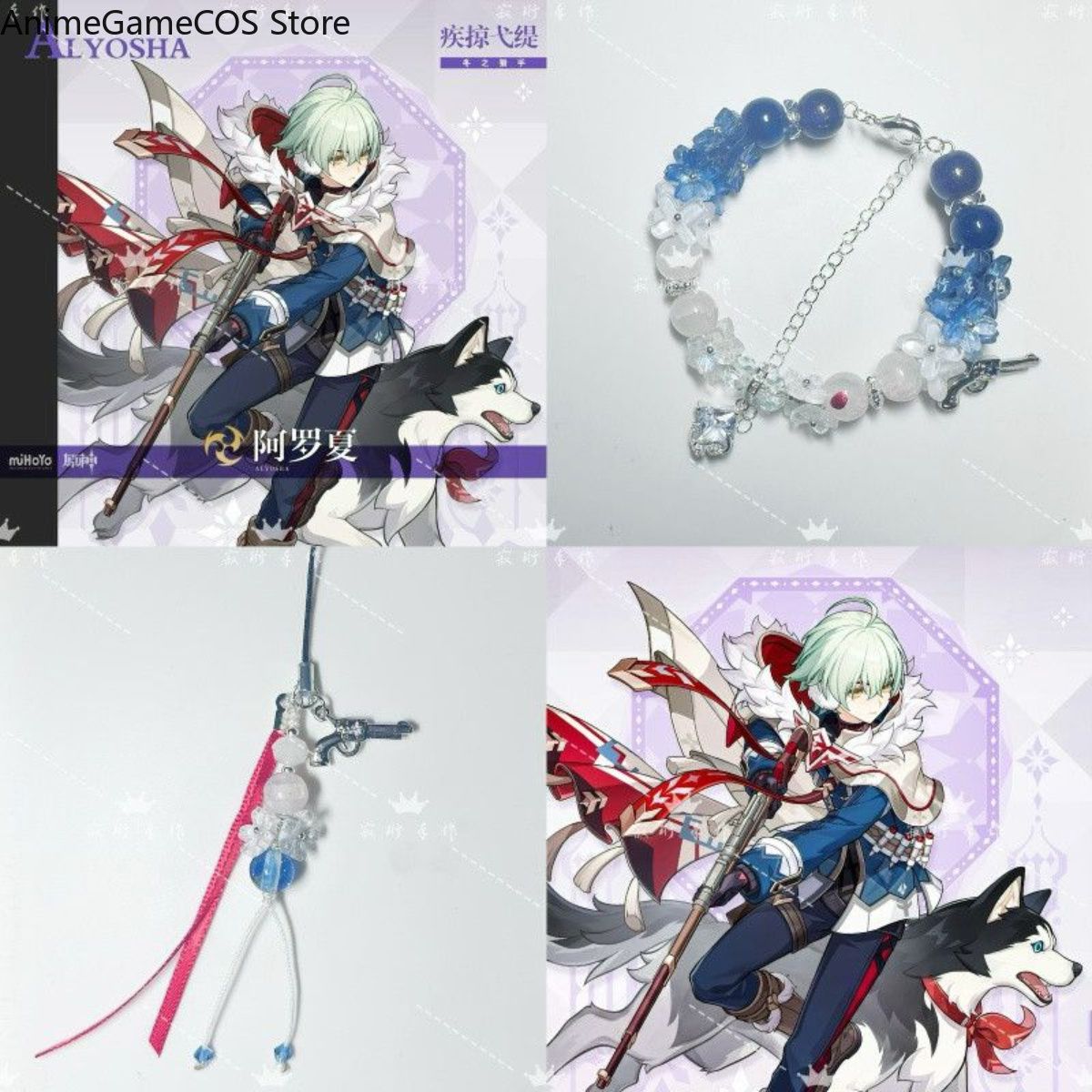 Anime Genshin Impact Alyosha H – Phone Accessories Keychain Bewertung und Preis