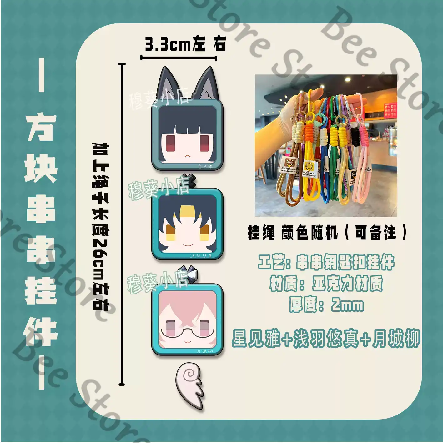 Game Zenless Zone Zero Hoshimi – Phone Zone Accessories & Repair Bewertung und Preis