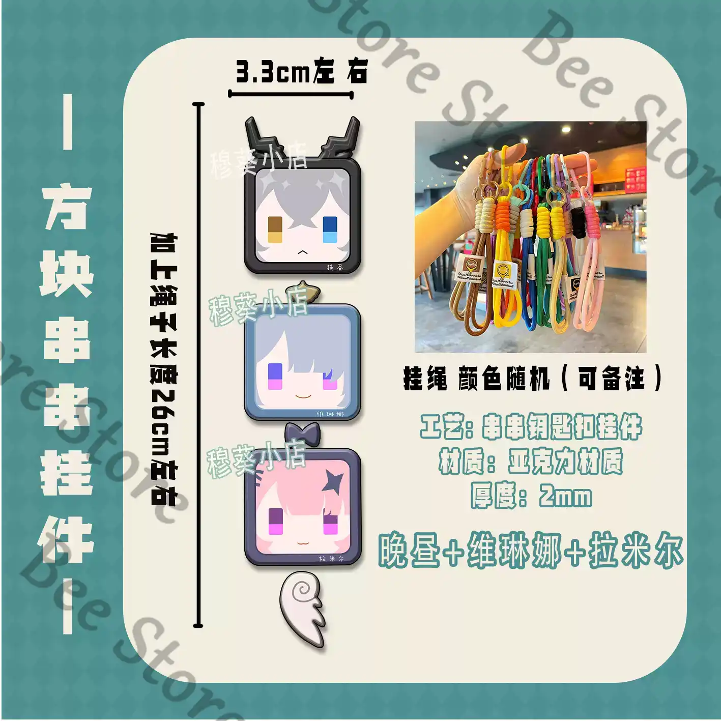 Game Zenless Zone Zero Hoshimi – Phone Zone Accessories & Repair Bewertung und Preis